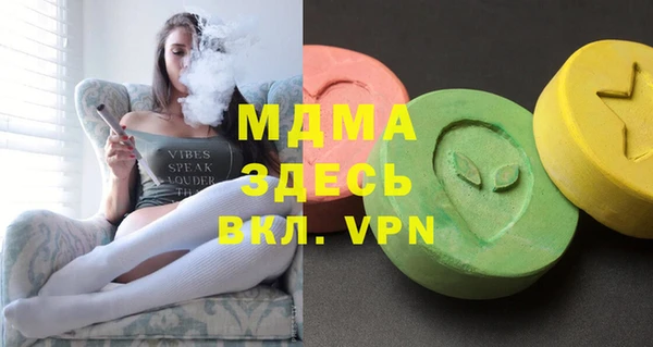 MDMA Premium VHQ Алексеевка